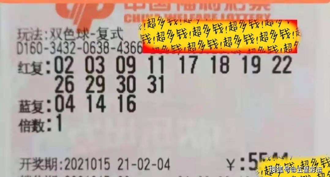 澳門今晚必開(kāi)一肖，理性看待彩票與賭博的界限