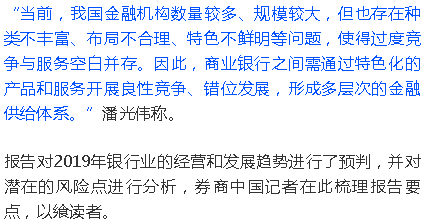 新澳最新最快資料與第85期的探索，警惕潛在風險，遠離違法犯罪問題