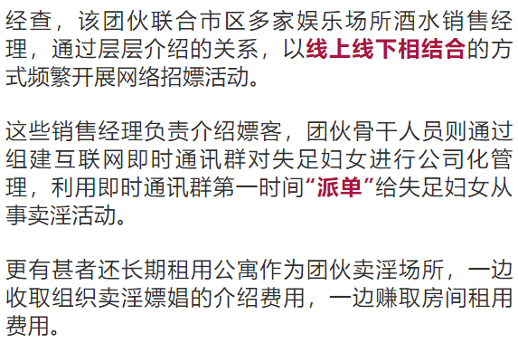 關(guān)于避免涉黃問(wèn)題的警示文章