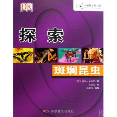 探索王中王開(kāi)獎(jiǎng)的秘密，十記錄網(wǎng)與數(shù)字7777788888的魅力