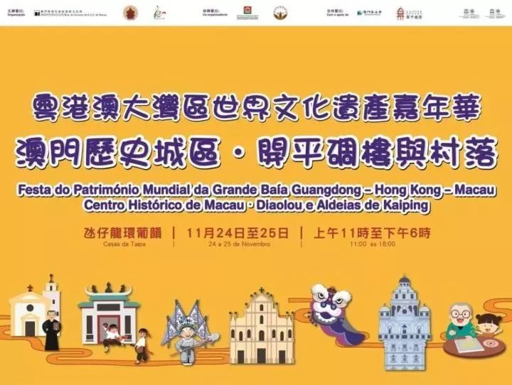 澳門開獎結(jié)果與生肖，探索彩票背后的文化魅力