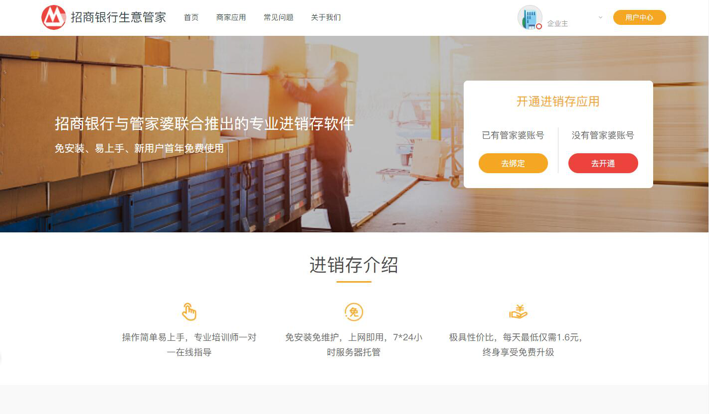 澳門管家婆，揭秘精準預測背后的秘密