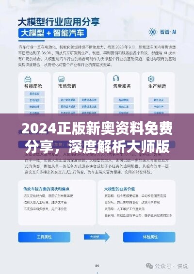 2024年12月3日 第14頁(yè)