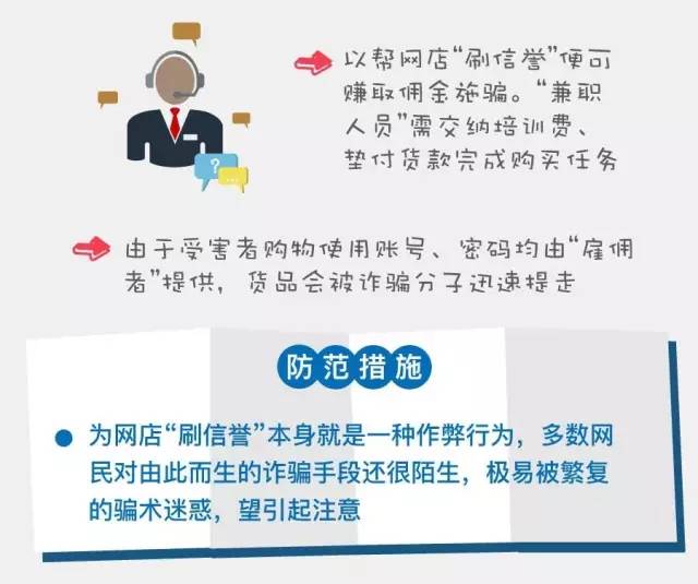 警惕網(wǎng)絡(luò)賭博陷阱，遠離新澳門今晚必開一肖一特等虛假預(yù)測