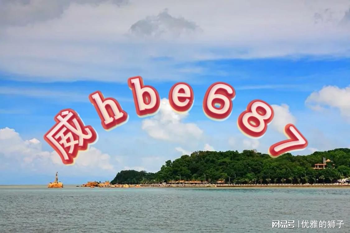警惕網(wǎng)絡(luò)陷阱，關(guān)于2024新澳天天彩免費資料大全查詢的真相揭示