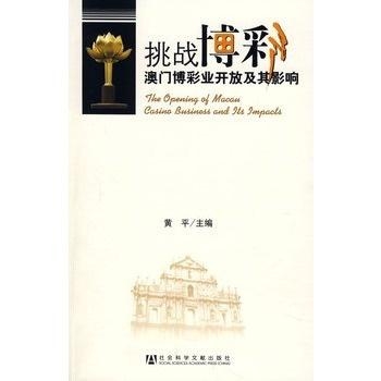 澳門天天開好彩背后的秘密與挑戰(zhàn)，一個深入探究