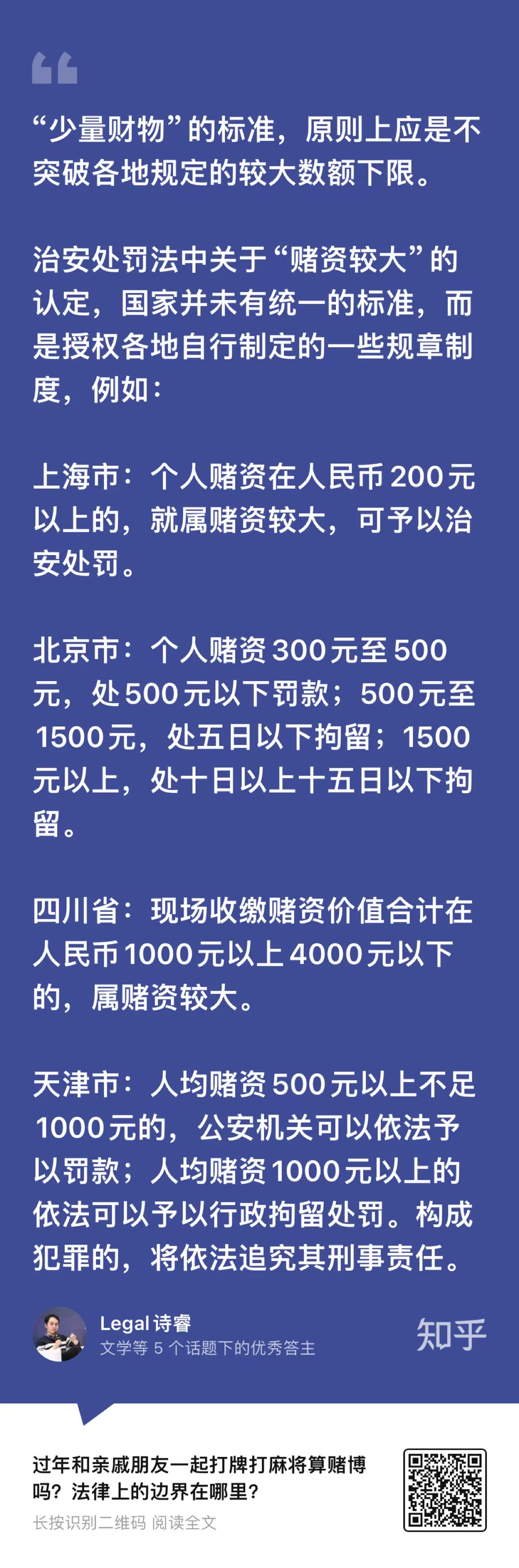 關(guān)于一肖一碼100%-中的真相揭露，一個(gè)關(guān)于犯罪與賭博的探討