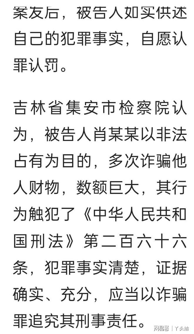 一肖一碼一一肖一子深圳，揭示背后的犯罪問(wèn)題