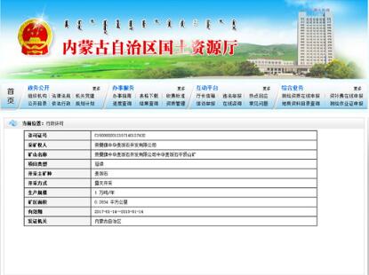 澳門彩票背后的真相，警惕免費資料的誘惑與風(fēng)險