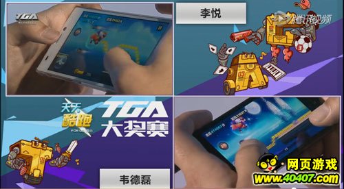 爍焰劍王 第8頁(yè)