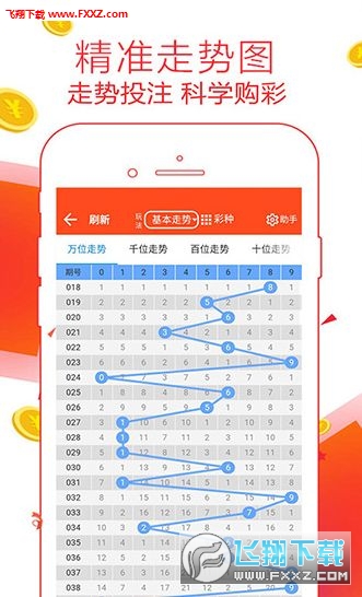 2024年12月4日 第18頁(yè)