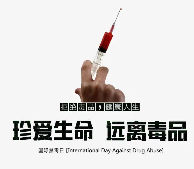 警惕網(wǎng)絡(luò)賭博直播，遠離違法犯罪，珍愛生命