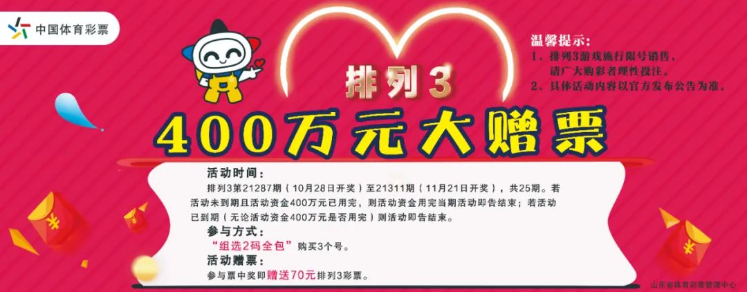 澳門4949開獎(jiǎng)結(jié)果最快，揭秘彩票背后的秘密