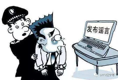 警惕虛假博彩信息，遠離違法犯罪