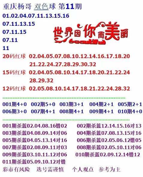 關(guān)于新澳天天開獎(jiǎng)資料大全第1052期的警示與反思
