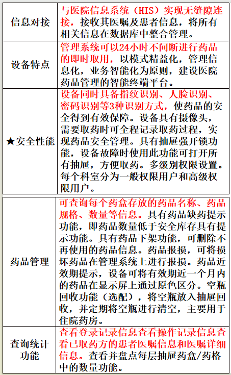 揭秘管家婆一肖一碼背后的真相，警惕犯罪風(fēng)險(xiǎn)，切勿盲目追求預(yù)測(cè)結(jié)果