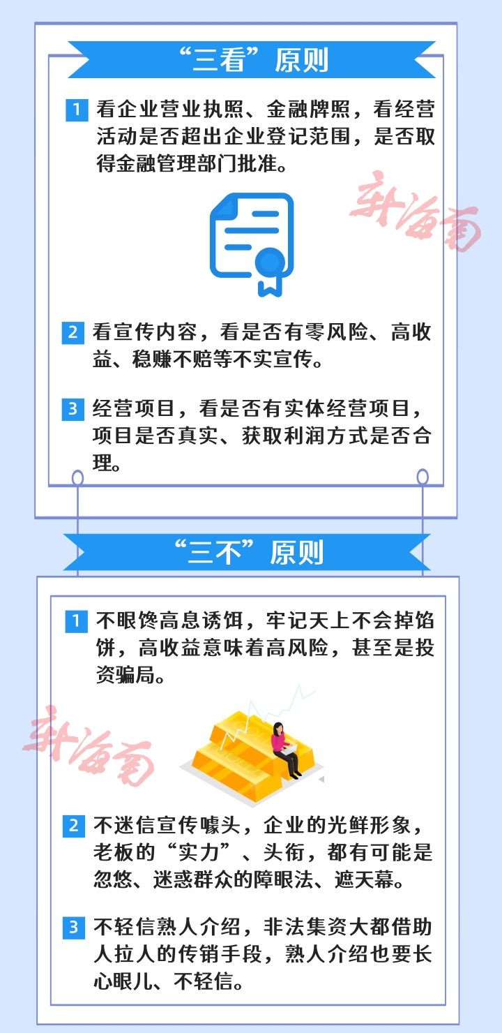 關(guān)于2024新澳精準(zhǔn)資料免費提供下載的探討——警惕違法犯罪風(fēng)險