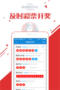 關(guān)于新澳正版資料免費大全的探討——一個關(guān)于違法犯罪問題的探討