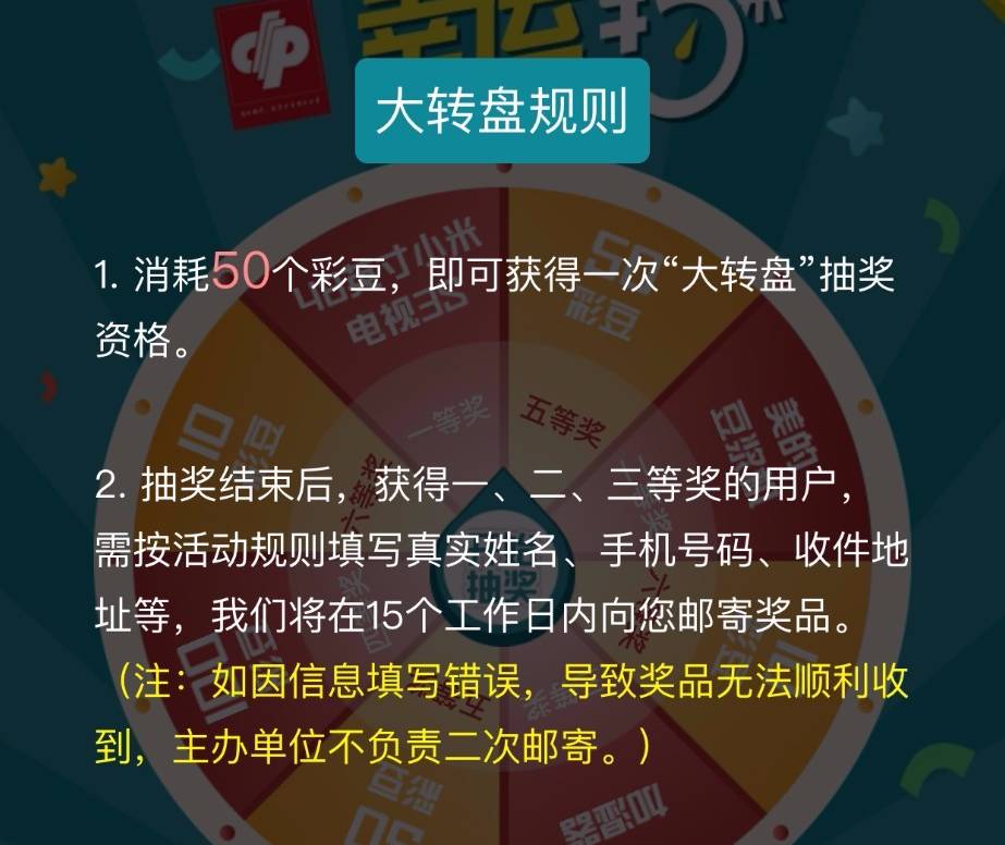 新澳門天天彩開獎結(jié)果背后的犯罪問題探討