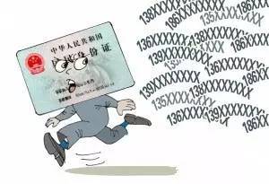 警惕虛假信息陷阱，關(guān)于所謂新澳門免費正版資料的真相揭示