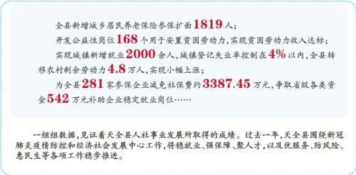 河南人社廳最新消息全面解讀，政策更新與民生福祉提升