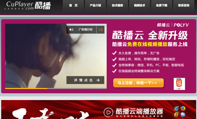 酷播播放器最新版下載，體驗(yàn)卓越的視頻觀賞之旅