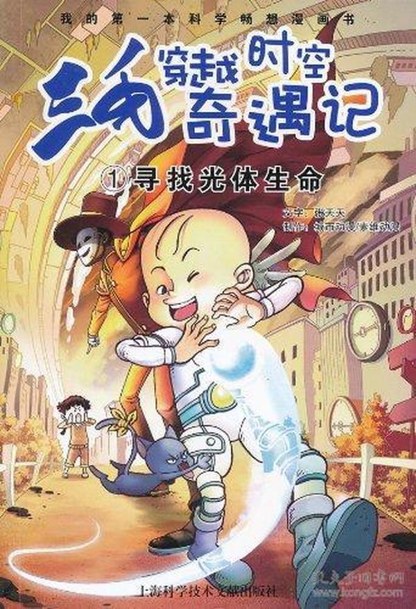 探索時(shí)光之旅，追尋最早且最新的3D三毛圖庫之旅