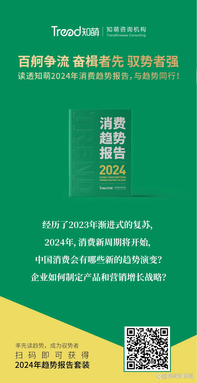 探索新奧門，揭秘免費(fèi)資料的獨(dú)特價(jià)值（2024年展望）
