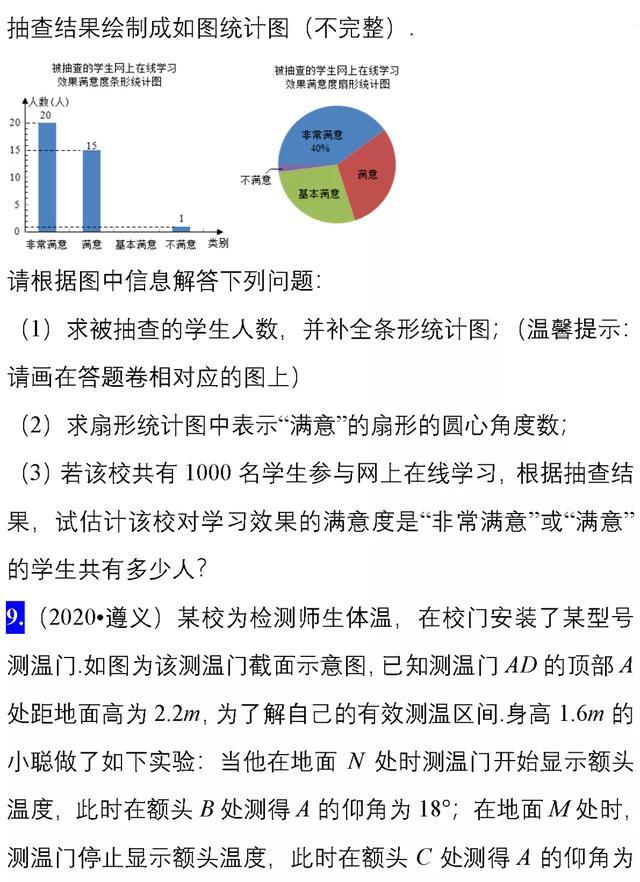 隴縣最新頭條，聚焦時(shí)事熱點(diǎn)，解讀地方發(fā)展動態(tài)