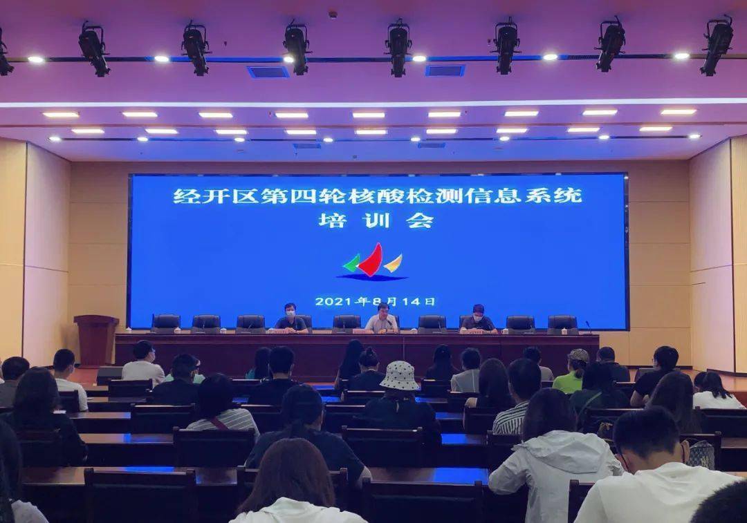 防疫最新演講，共筑人類健康防線