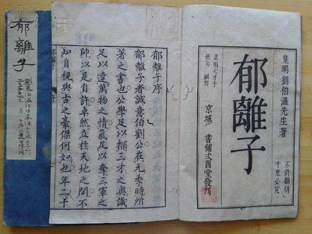 探索劉伯溫預(yù)測，最快開獎(jiǎng)查詢指南與014936.cσm的神秘面紗