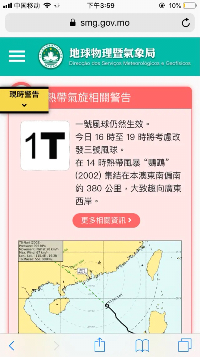 2024年澳門(mén)今晚開(kāi)獎(jiǎng)號(hào)碼與香港記錄的探索