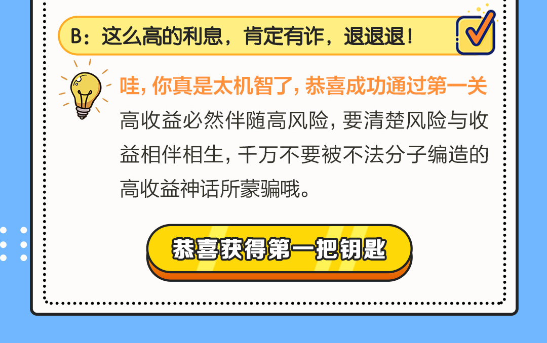 警惕網(wǎng)絡(luò)陷阱，拒絕涉及2024新澳門正版精準(zhǔn)免費(fèi)大全的犯罪活動(dòng)