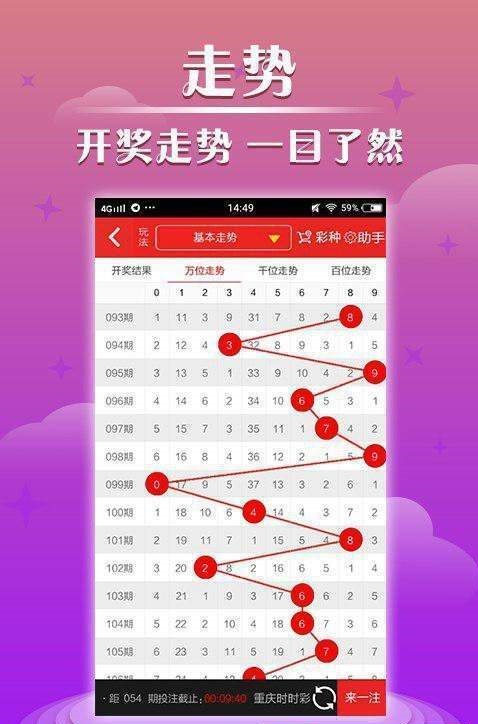 老澳門(mén)開(kāi)獎(jiǎng)結(jié)果開(kāi)獎(jiǎng)直播視頻的真相與警示