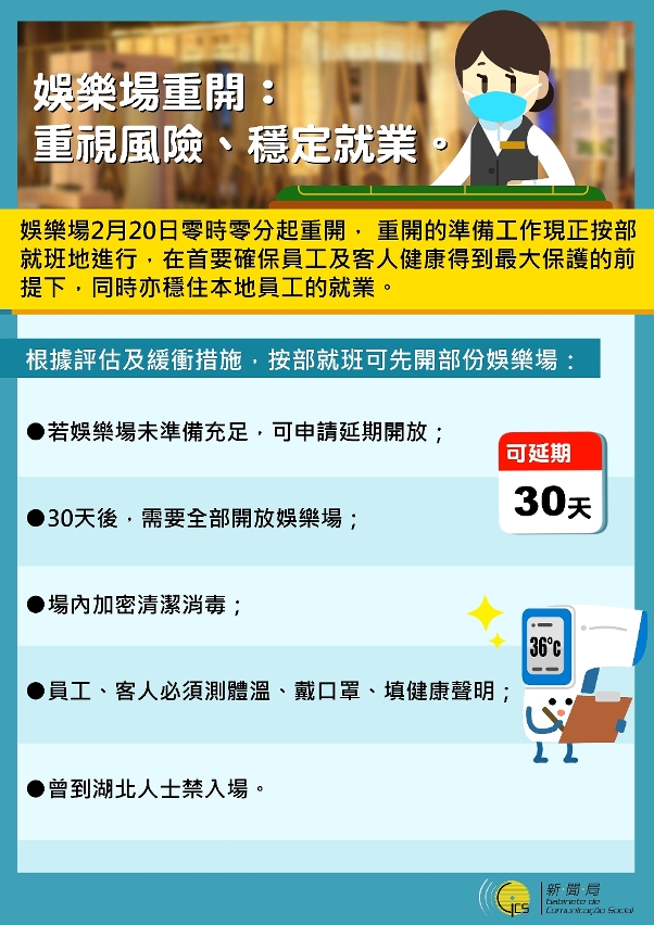 今晚澳門特馬必開(kāi)一肖，理性看待彩票與避免犯罪風(fēng)險(xiǎn)