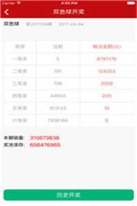 626969澳彩資料大全2022年新亮點(diǎn),澳彩資料大全的新亮點(diǎn)與潛在風(fēng)險，一個犯罪問題的探討（2022年）