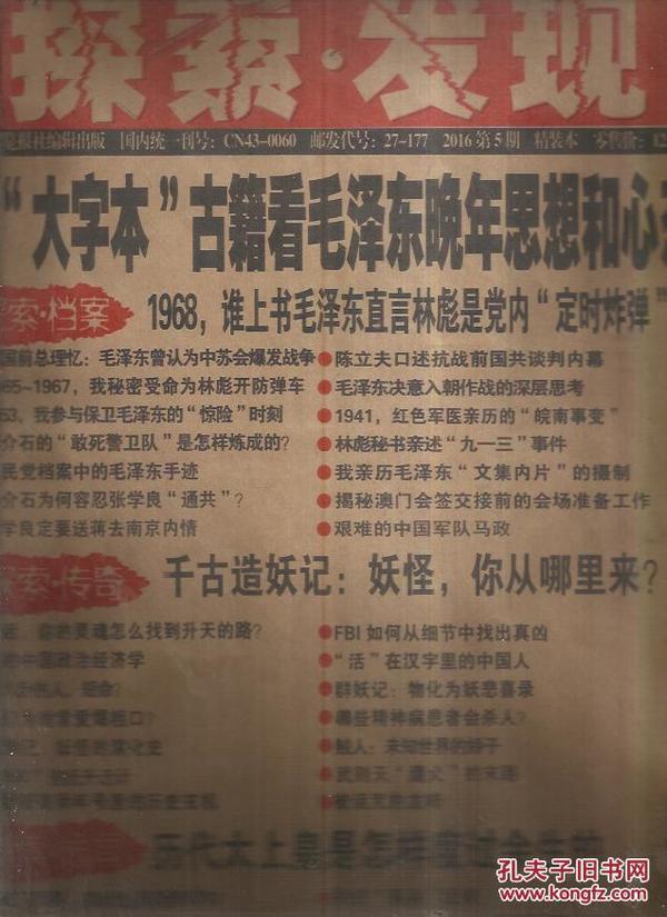 正版資料免費資料大全一,正版資料免費資料大全一，探索知識的寶庫