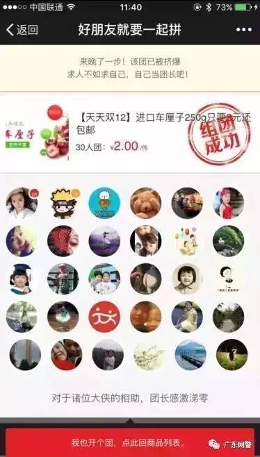 2024新澳門天天彩資料查詢,警惕網(wǎng)絡賭博陷阱，關于新澳門天天彩資料查詢的真相與風險
