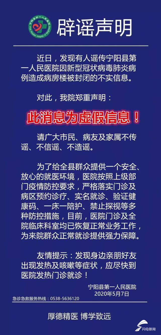 2024新澳門六肖,警惕虛假預(yù)測(cè)，關(guān)于新澳門六肖的真相與風(fēng)險(xiǎn)