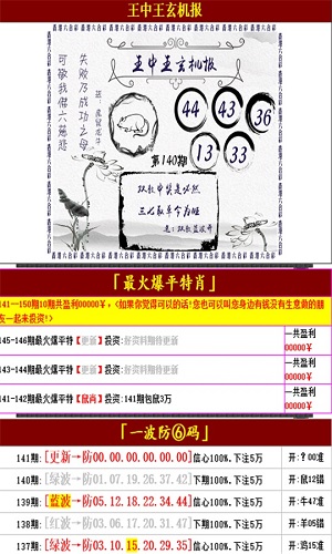 2024年12月8日 第31頁(yè)