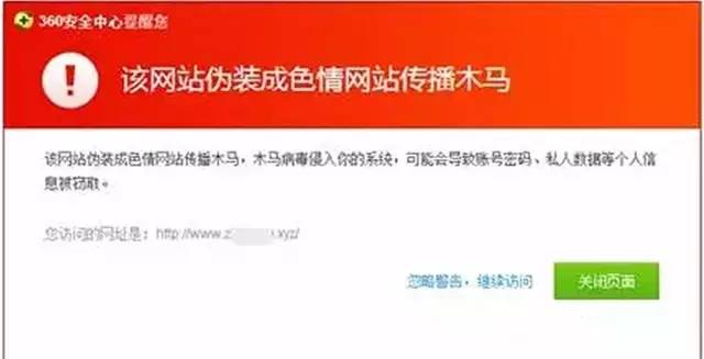 7777788888精準(zhǔn)馬會(huì)傳真圖,警惕網(wǎng)絡(luò)犯罪，關(guān)于精準(zhǔn)馬會(huì)傳真圖的警示與探討