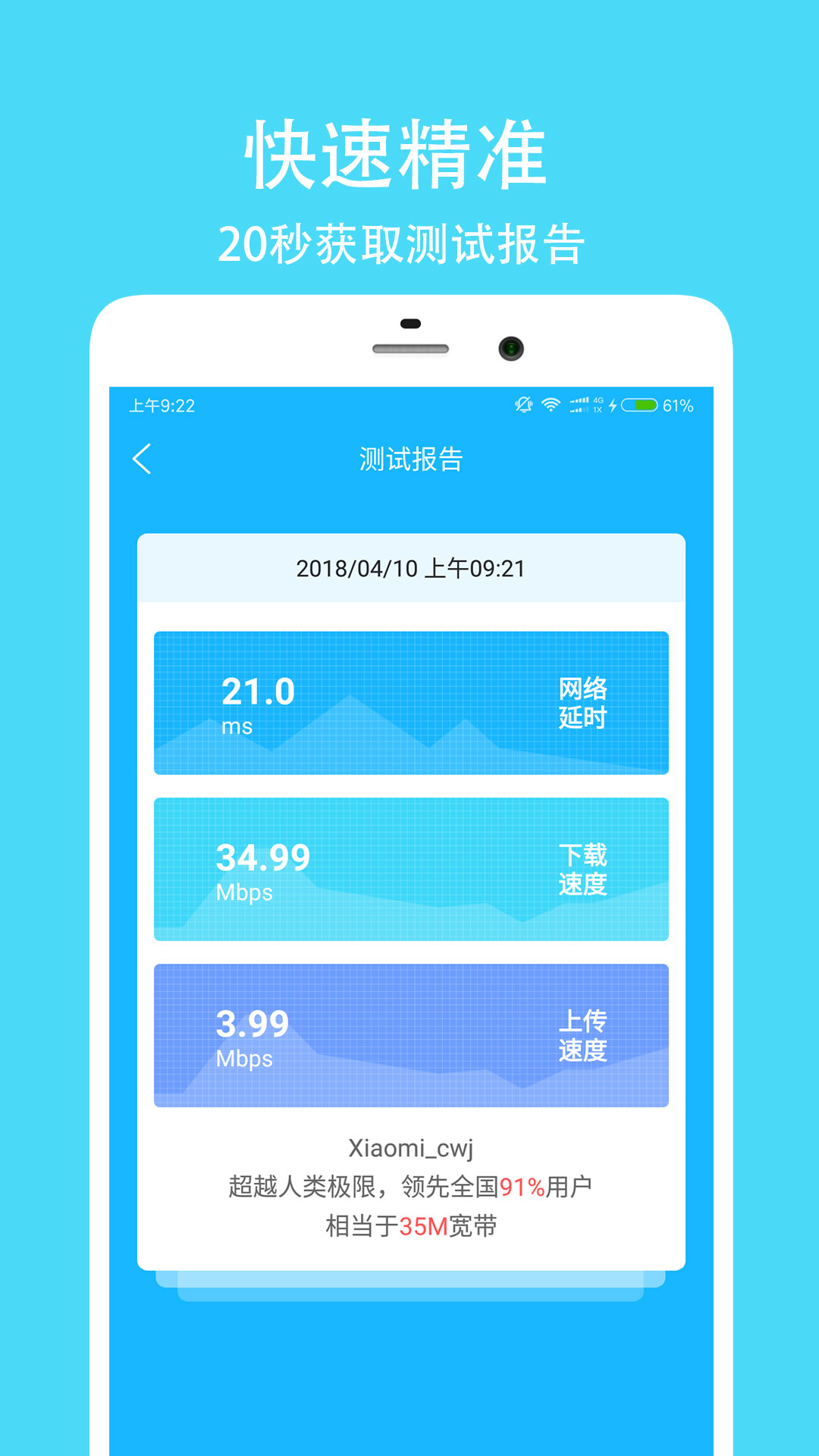 新澳精準資料免費提供大全下載,警惕網(wǎng)絡(luò)陷阱，關(guān)于新澳精準資料的非法傳播與防范