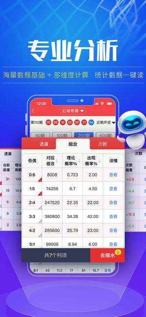 新奧彩資料免費(fèi)長(zhǎng)期公開,新奧彩資料免費(fèi)長(zhǎng)期公開，揭秘彩票行業(yè)的透明度與公平性