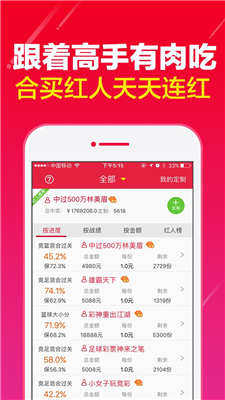 天天彩免費(fèi)資料大全正版,關(guān)于天天彩免費(fèi)資料大全正版的探討，一個(gè)違法犯罪問題的深度解析