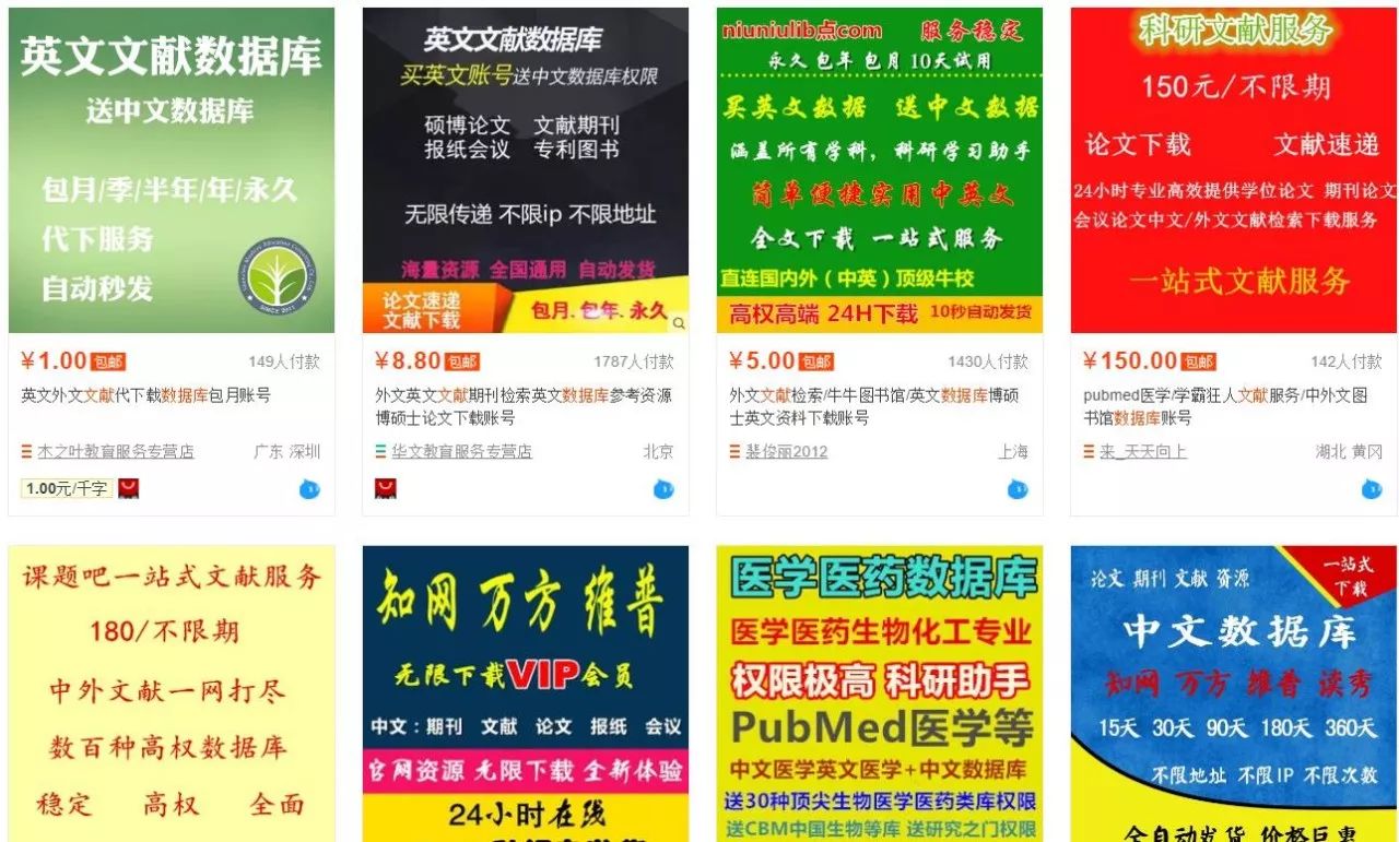4949免費(fèi)資料大全正版,探索正版資源寶庫(kù)，4949免費(fèi)資料大全的魅力