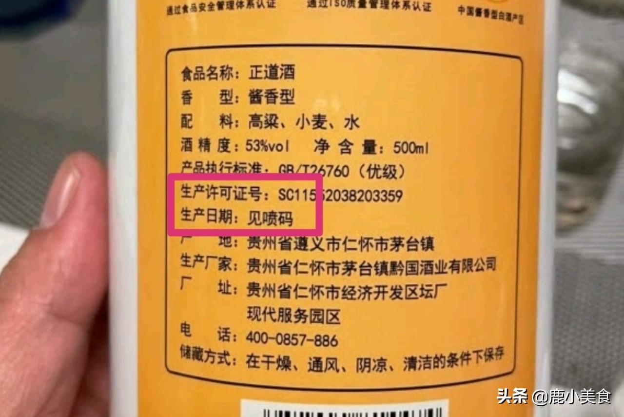 茅臺最新賣家,茅臺最新賣家，重塑高端白酒市場的力量