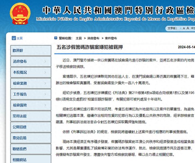 澳門(mén)一肖一碼100準(zhǔn)免費(fèi)|即刻釋義解釋落實(shí),澳門(mén)一肖一碼100準(zhǔn)免費(fèi)，即刻釋義與警示背后的犯罪問(wèn)題