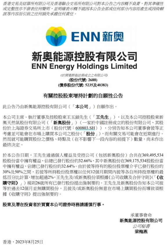 新奧精準資料免費提供綜合版|業(yè)務釋義解釋落實,新奧精準資料免費提供綜合版及業(yè)務釋義解釋落實