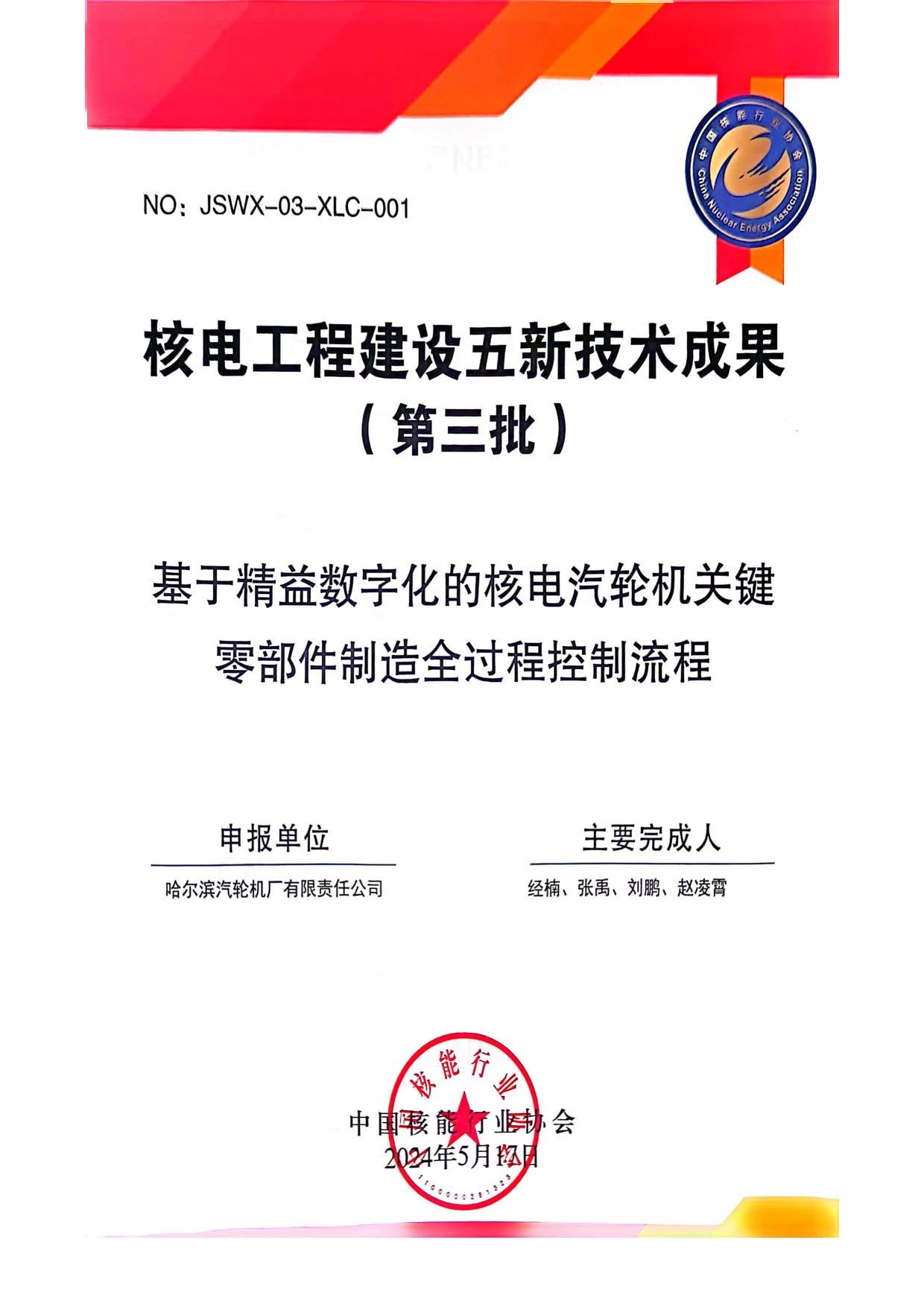 2024澳門免費最精準龍門|品質釋義解釋落實,澳門免費最精準龍門——品質釋義解釋落實的重要性與警示意義（不少于1449字）