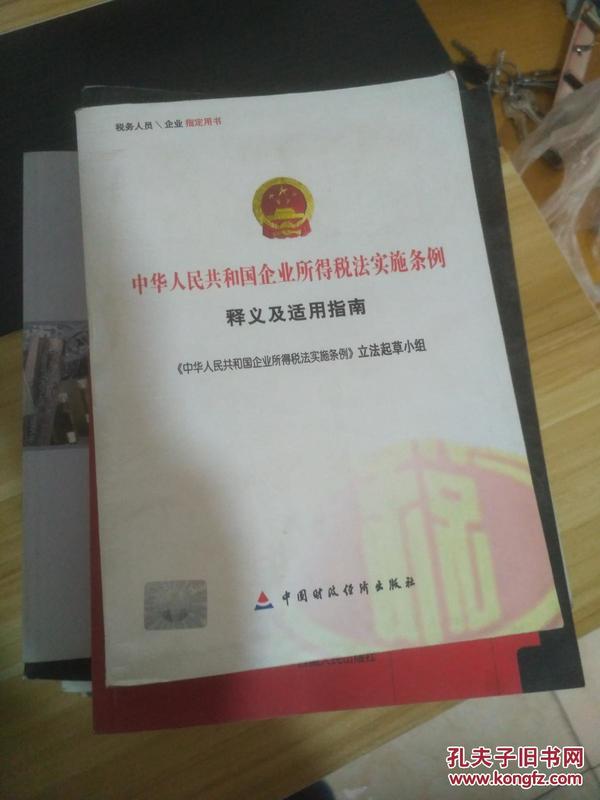 新2024年澳門天天開好彩|習(xí)俗釋義解釋落實,新2024年澳門天天開好彩背后的習(xí)俗釋義與落實的挑戰(zhàn)